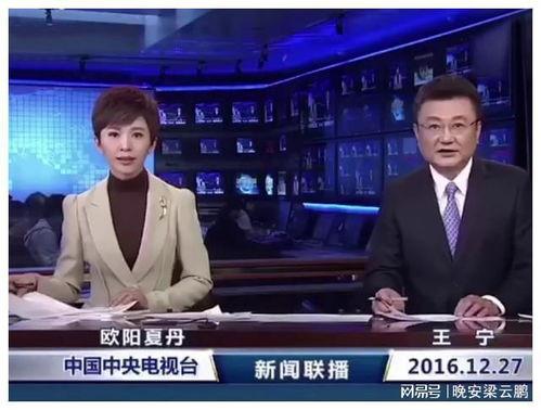 央视新闻婚姻爆料,揭秘婚姻中的不为人知真相 第1张 央视新闻婚姻爆料,揭秘婚姻中的不为人知真相 第1张