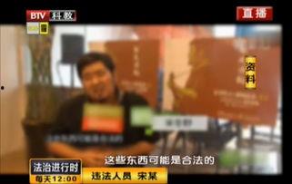 新闻爆料开发商被抓视频,揭秘房地产乱象背后的真相  第2张