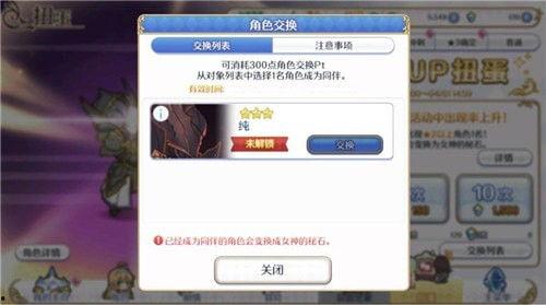 最新4.1卡池爆料,新角色与限定武器大揭秘，精彩内容抢先看  第2张