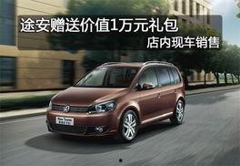 途安审车爆料视频播放,揭秘汽车检测内幕  第3张