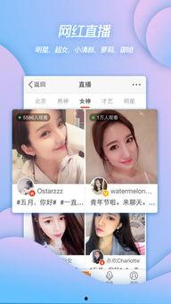 微博大爆料搞笑视频下载,笑料横飞，欢乐无限！  第1张