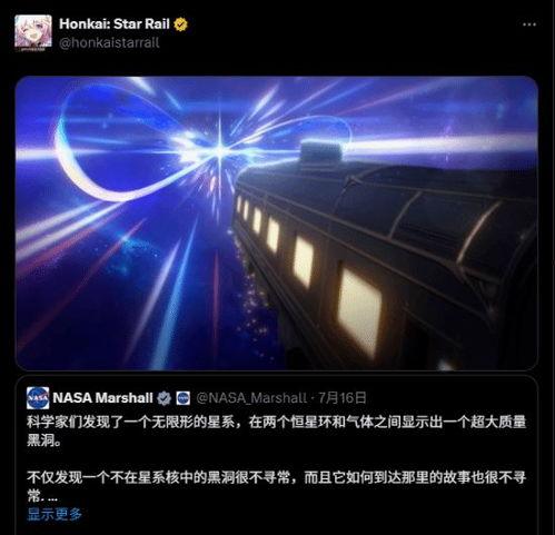 星球铁道爆料视频播放,视频播放背后的精彩瞬间