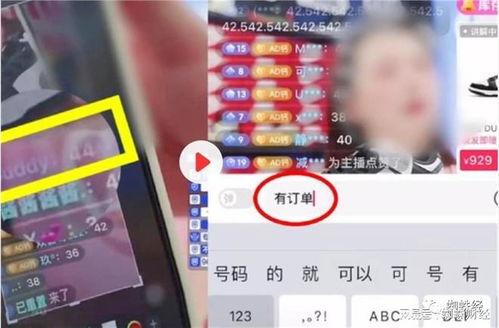 如何参与爆料视频直播,如何轻松参与视频直播，成为热门爆料达人  第3张