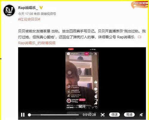 艾佳直播爆料事件视频下载,揭秘事件背后真相 第2张 艾佳直播爆料事件视频下载,揭秘事件背后真相 第2张
