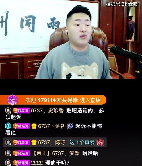 砀山最新事件爆料视频播放,视频爆料揭示惊人真相! 第2张 砀山最新事件爆料视频播放,视频爆料揭示惊人真相! 第2张