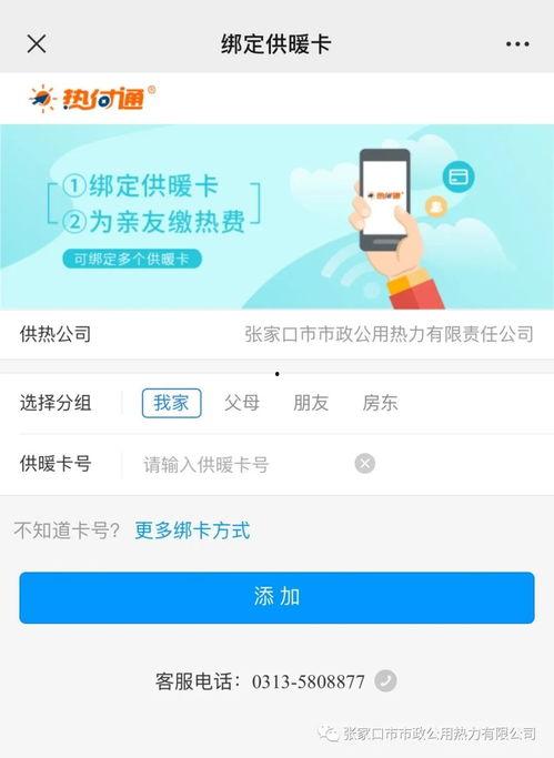 百度爆料石家庄最新消息,百度爆料揭示城市新进展  第1张